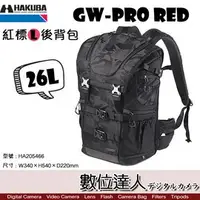 在飛比找PChome商店街優惠-【數位達人】HAKUBA GW-PRO RED 紅標 L 後