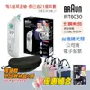 【限時特價 正原廠公司貨】百靈 BRAUN 耳溫槍 IRT6030 (已含耳套21個)