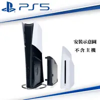 在飛比找PChome24h購物優惠-SONY PS5 Slim專用 Ultra HD Blu-r