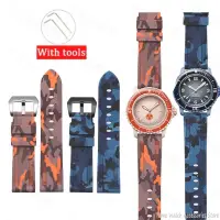 在飛比找蝦皮購物優惠-矽膠迷彩軍用錶帶適用於 Blancpain X S-Watc