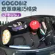 【GOGOBIZ】車廂巧格袋 內襯置物袋 適用PGO J-BuBu 115/125