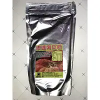 在飛比找蝦皮購物優惠-現貨*康達南瓜粉 1kg  南瓜濃湯 南瓜麵包 南瓜土司 南