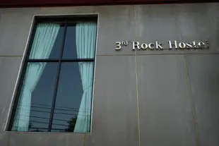 第三岩青年旅館3rd Rock Hostel