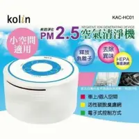 在飛比找蝦皮購物優惠-《超取免運費》歌林KOLIN空氣清淨機 KAC-HC01 車