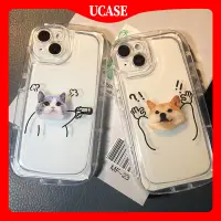 在飛比找蝦皮購物優惠-Ucase 適用於 iPhone 11 13 12 14 1