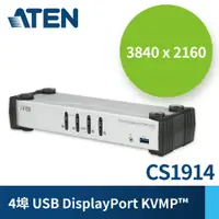 在飛比找PChome24h購物優惠-ATEN 4埠 USB 3.0 DisplayPort KV