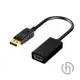 HARK Displayport轉HDMI轉接線(HK-DP-HDMI)