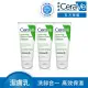 【CeraVe 適樂膚】溫和洗卸泡沫潔膚乳 100ml(3入組/保濕洗臉卸妝)