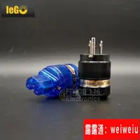 在飛比找露天拍賣優惠-【新品】IeGO Power 艾果動力 8095 單晶銀純銀