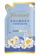 花仙子 Farcent香水白泥淨化沐浴乳補充包 藍鈴白桃 650g
