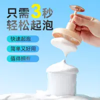 在飛比找蝦皮購物優惠-【台灣熱賣】起泡器 洗面乳打泡器 FaSoLa洗面奶打泡器洗