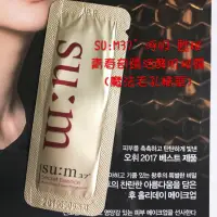 在飛比找蝦皮購物優惠-SU:M37°呼吸 甦秘 青春奇蹟活酵肌秘露 魔法毛孔精華 