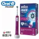 【八八節】德國百靈Oral-B-全新升級3D電動牙刷PRO450P