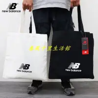 在飛比找Yahoo!奇摩拍賣優惠-NEW BALANCE 帆布袋 購物袋 手提袋 托特包 側背