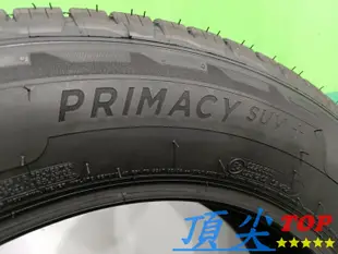 【頂尖】全新 米其林輪胎 PSUV+ 265/60-18 PRIMACY SUV+ 舒適安靜又耐磨的極致表現