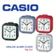 CASIO ALARM CLOCK 卡西歐銀.寶藍.紅.黑色四色任選嗶嗶聲小鬧鐘 型號：TQ-141【神梭鐘錶】