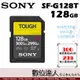 SONY SF-G 系列 TOUGH SF-G128T 128GB / SD卡 防水防塵防摔 UHS-II U3〔讀取300MB/s* 寫入299MB/s〕