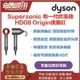 奇機通訊【Dyson戴森】Supersonic 新一代吹風機 HD08 Origin瑰麗紅 全新台灣公司貨 保固兩年