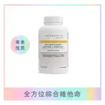 升級版DCNHC 全方位綜合維他命 陳俊旭