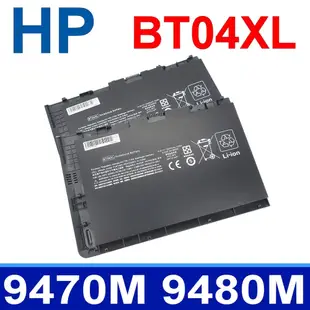 惠普 HP BT04XL 4芯 原廠規格 副廠電池HSTNN-IB3Z 110C DB3Z BT04 (9.6折)