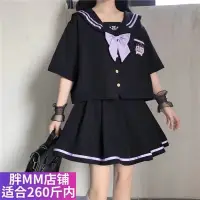 在飛比找蝦皮商城精選優惠-精選！大尺碼jk制服女 大碼jk 寬鬆顯瘦女 大尺碼jk套裝