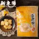 【新東陽】鹹蛋黃雪花餅156g