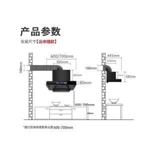 【購幸福精选】小尺寸吸油煙機600mm700mm迷你公寓小型抽油煙機60cm70cm寬頂吸式