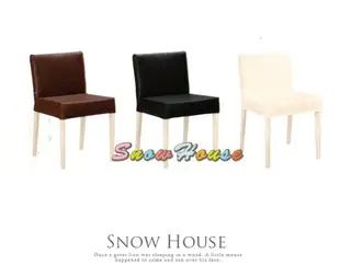 雪之屋 伯朗餐椅/白橡鐵腳/5色可選 X580-06~10