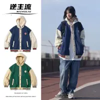 在飛比找蝦皮商城優惠-日系棒球服連帽外套 美式vintage重磅連帽外套 情侶寬鬆