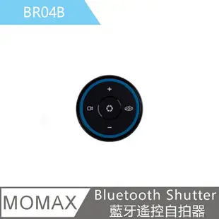 【MOMAX】Bluetooth Shutter 藍牙遙控自拍器BR04B