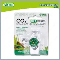 在飛比找Yahoo!奇摩拍賣優惠-台北►►多彩水族◄◄台灣ISTA伊士達《CO2 單錶調節器》