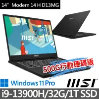 在飛比找momo購物網優惠-【MSI 微星】14吋i9商務筆電(Modern 14 H 