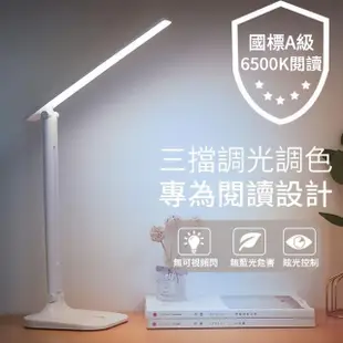 【YUNMI】LED護眼檯燈 觸控式折疊檯燈 可攜式充電檯燈 5W 三檔色溫(伴讀燈 臥室床頭燈)