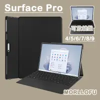 在飛比找蝦皮購物優惠-微軟 surface go3 go2 go1 pro 9 8