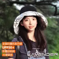 在飛比找momo購物網優惠-【Lavender】韓版雙面漁夫帽-大帽緣系列 午夜黑-可折