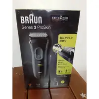 在飛比找蝦皮購物優惠-全新現量德國百靈Braun 新升級三鋒系列ProSkin 3