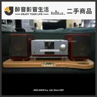 在飛比找Yahoo!奇摩拍賣優惠-【醉音影音生活】二手商品 JVC CA-EXA1主機+SP-