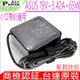 ASUS 華碩 19V 3.42A 65W 充電器 P2530 P2532UJ P2538UJ P2540 P5430U PU500 P2528LA B8230UA P2548F B400 P500