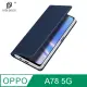 DUX DUCIS OPPO A78 5G SKIN Pro 皮套