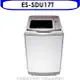 SHARP夏普 SHARP夏普【ES-SDU17T】17公斤變頻洗衣機回函贈
