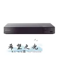 在飛比找Yahoo奇摩拍賣-7-11運費0元優惠優惠-CD播放機Sony/索尼 BDP-S6700 4K藍光3D播