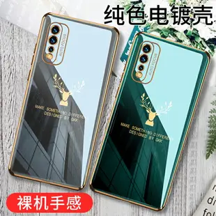 vivo z5手機殼vivoz5x保護z5i硅膠套viviz防摔voviz軟殼ins外殼潮