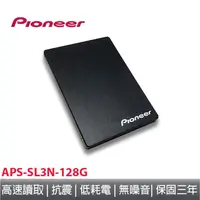 在飛比找蝦皮商城優惠-Pioneer先鋒 128G Ssd固態硬碟 APS-SL3