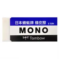 在飛比找誠品線上優惠-TOMBOW蜻蜓牌塑膠擦/大