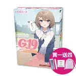 【今天買 明天到｜品牌經銷】TH對子哈特 G-19歲REALITY第八代 G19 R17觸手顆粒飛機杯 動漫自慰杯 自慰