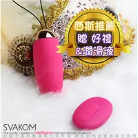 在飛比找蝦皮購物優惠-美國SVAKOM Elva 艾娃 靜音防水 無線遙控 充電跳