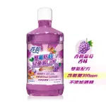 百齡雙氟兒童防蛀漱口水-香檳葡萄 500ML