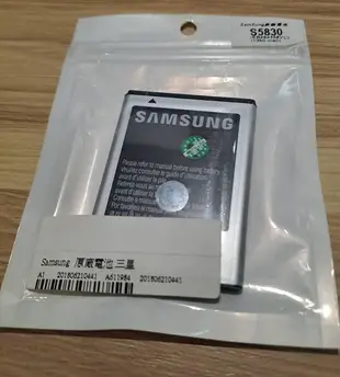 奇機通訊【三星Samsung】電池 庫存出清 S5830 S7270 S7230