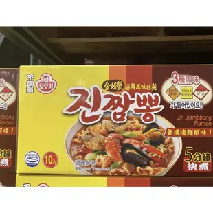 COSTCO 好市多 曾拌麵香蔥椒麻口味 不倒翁 金螃蟹海鮮風味拉麵 韓國農心頂級辛拉麵