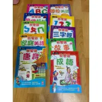 在飛比找蝦皮購物優惠-幼福書二手只有書沒有點讀筆喔